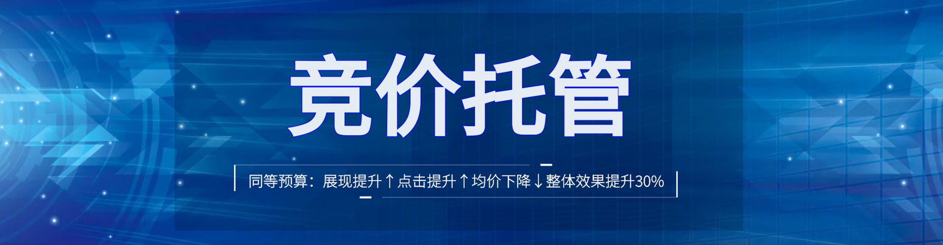 包河百度推广开户
